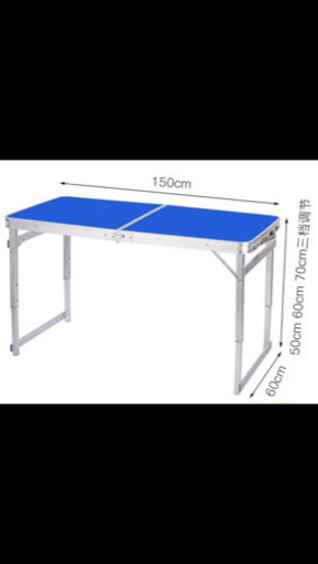 携帯便利机　新品1500です