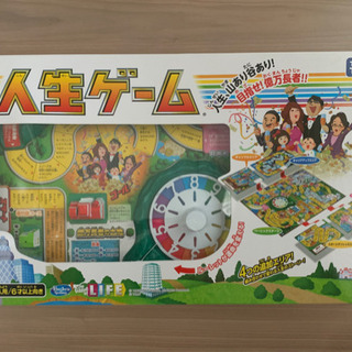 人生ゲーム & おばけキャッチ