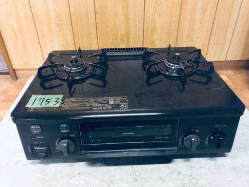 リユースのサカイ太田店★ジモティ割あり★ Rinnai LPガステーブル  20年製 ／クリーニング済み OJ13270 リユースのサカイ太田店☆ジモティ割あり☆ Rinnai LPガステーブル 20
