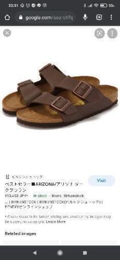 ビルケンシュトック birkenstock
