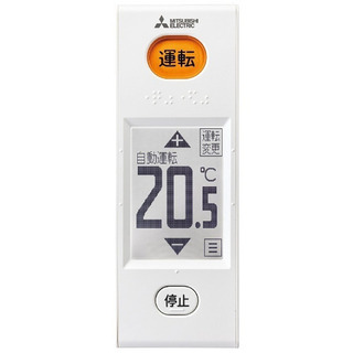 〈売約済み FBページより〉新品未使用　20畳エアコン　三菱電機　霧ヶ峰　最上位モデルの画像