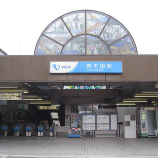 【急募】唐木田駅近く駐車場