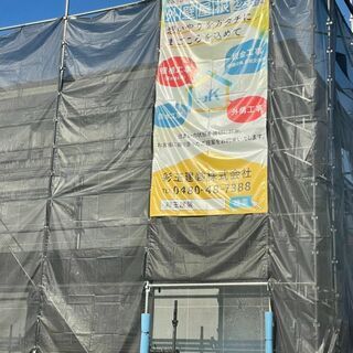 【正社員】【塗装職人募集】【月給制】【現場近場】の画像