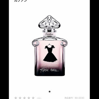 ゲラン GUERLAIN 香水