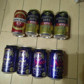 ビール８缶売ります