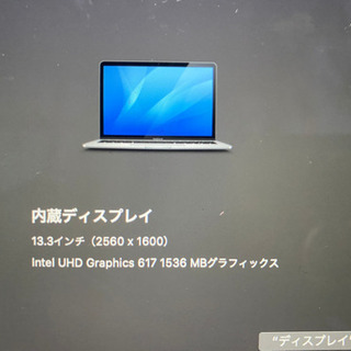 最終値下げ！」MacBook Air 2019 定価115280