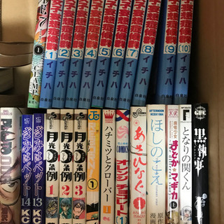 漫画 まとめ売り！の画像