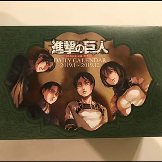 進撃の巨人　限定　ダイアリー　カレンダー　2019