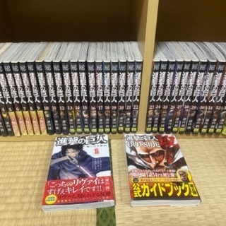 全34巻+2巻]進撃の巨人 全巻