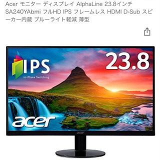 acer ディスプレイ　23.8インチ