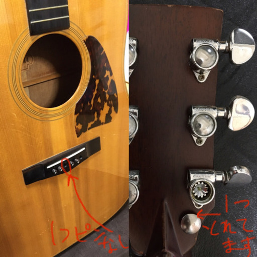 【中古品 キズあり】アコースティックギター TAMA TG-80