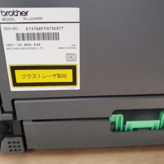 Brother Justio レーザープリンター