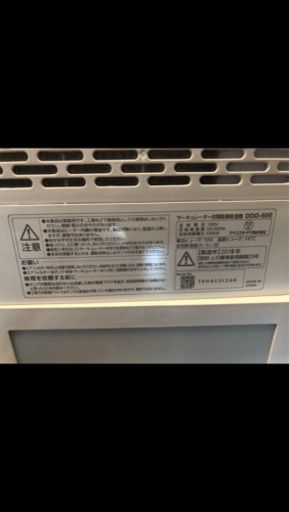 サーキュレーター付き衣類乾燥機