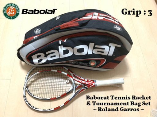 ボラフレンチオープン限定モデル アエロプロドライブ & バッグセット