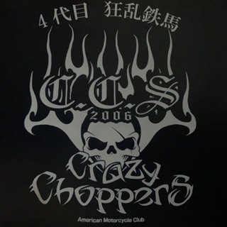 Crazy ChopperS メンバー募集中!!