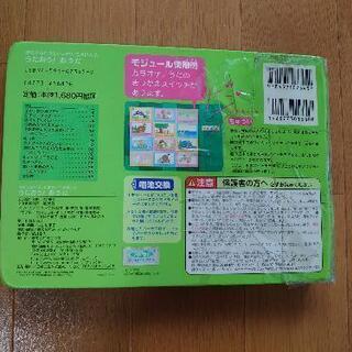 音の出る楽しいお稽古絵本12曲　うた＆カラオケの画像