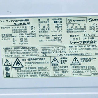 ③1302番 シャープ✨ノンフロン冷凍冷蔵庫✨SJ-D14A-W‼️の画像