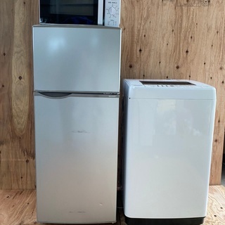 格安セット⭐️洗濯機・冷蔵庫・電子レンジのセット‼️お得なセット‼️(1)
