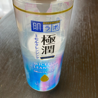 クレンジング化粧水