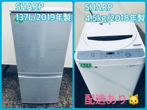 ⭐️2018年製⭐️ ★今週のベスト家電★洗濯機/冷蔵庫✨一人暮らし応援♬限界価格挑戦！！