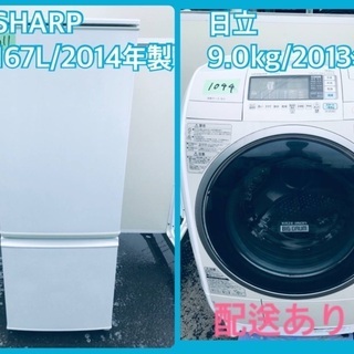 ⭐️9.0kg⭐️ ！！送料無料！！ドラム式！！大型洗濯機/冷蔵庫！！