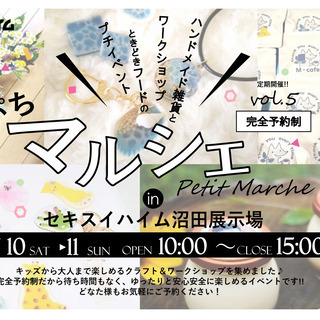お子さんの手形足形で夏の思い出をつくりませんか？