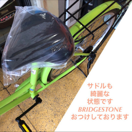 ママチャリ 24インチ 自転車 黄緑色 仕上がりました NO.223