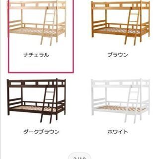 決まりました！2段ベッド差し上げます。少々難あり！？の画像