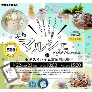 手形足形アートでインテリアやグッズを作ろう♪