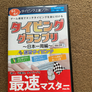 アイビンググランプリ<直接払いお願いします>