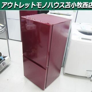 冷蔵庫 157L 2016年製 2ドア AQUA AQR-16E レッド 100Lクラス アクア