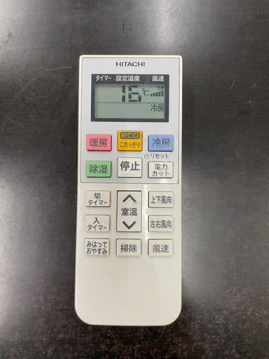 HITACHI ルームエアコン(2.5kw)8畳用　標準取付工事込み　リサイクルショップ宮崎屋　21.6.25     y