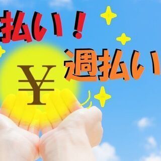 高時給1,600円！短期リフト作業員大募集★（求人No.I-045）の画像