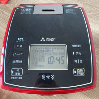 炊飯器