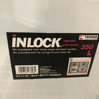 衣装ケース3個の画像