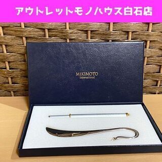保管未使用品 MIKIMOTO 小粒真珠付き ブックマーカー ボ...