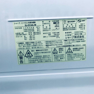①1550番 シャープ✨ノンフロン冷凍冷蔵庫✨SJ-D14A-W‼️