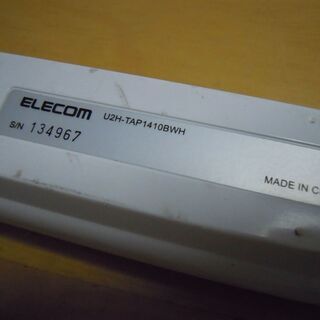 ELECOM製 USBハブ  4ポート 増やすの画像