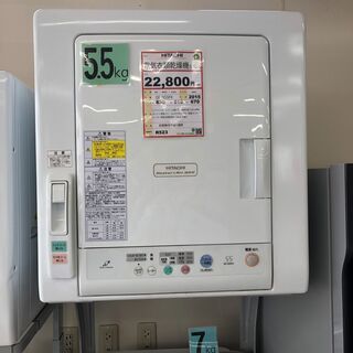 決算セール❕6/27迄❕ ￥2000引き❕ 家具も家電も探すなら...