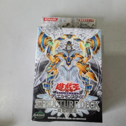 7月6日　値下げ！！　0625005 遊戯王 カードゲーム　閃光の波動