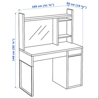 IKEA ミッケ　ユニット　棚　単品売り