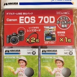 キヤノン用レンズガード＆液晶保護フィルムセット