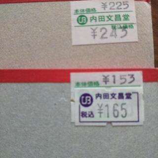 レポート用紙A4とB5サイズの画像