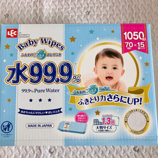 （お話中）コストコ おしりふき 13個セット