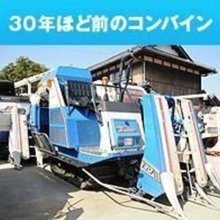 中古農機具 高価買取のプレジャー！【宮城県全市町村出張します】見積り出張査定無料！お客様の費用のご負担はありません。 他店よりも高く買取いたします！ - リサイクルショップ