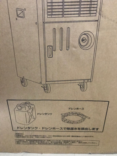 値下げしました。業務用エアコン　ナカトミ　SAC-1000