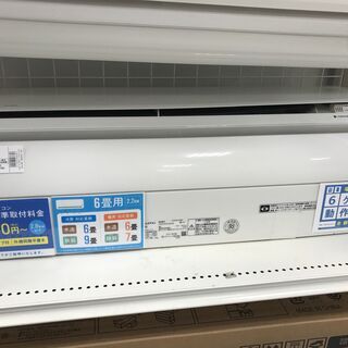 6ヶ月動作保証付　Panasonic　壁掛けエアコン　2.2kw　2016年製【トレファク南柏店】