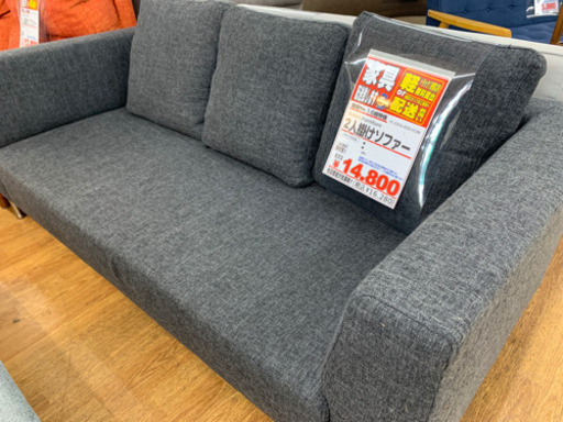 ３人掛けソファ【店頭取引限定】【中古品】早い者勝ち！🚛足立区近郊配送可能！！