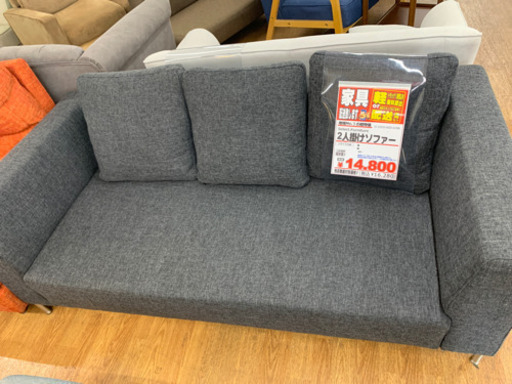 ３人掛けソファ【店頭取引限定】【中古品】早い者勝ち！?足立区近郊配送可能！！