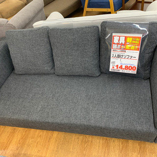 3人掛けソファ【店頭取引限定】【中古品】早い者勝ち！?足立区近郊
